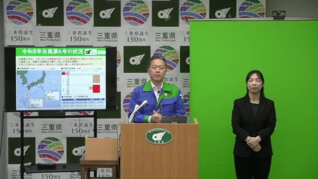 台風第6号にかかる県民への呼びかけ（令和8年6月1日）