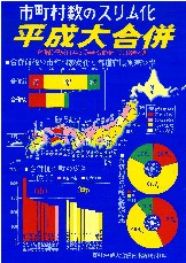 全国コンクール第５部入選受賞作品