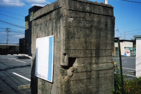 津海軍工廠西門の弾痕跡写真