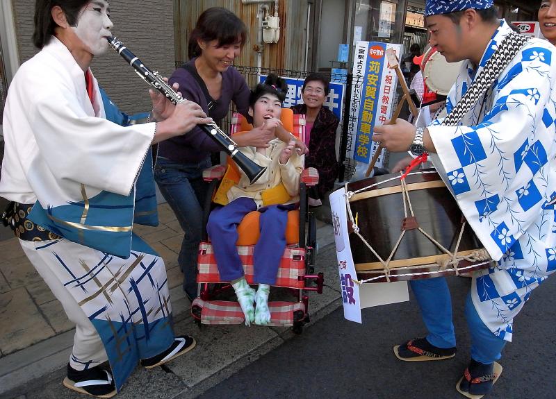 貸し切り