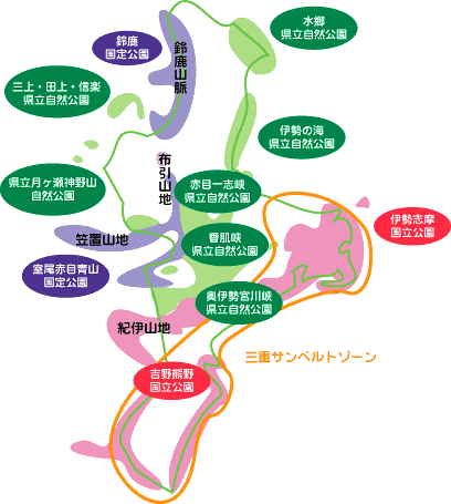 三重の自然公園図