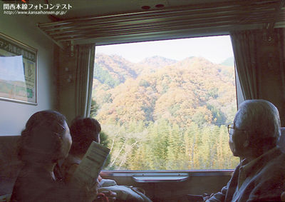 「秋の車窓は虹色」