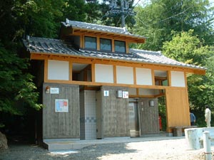 聖宝寺