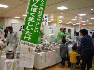 県産きのこ普及イベント 