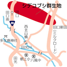 田光（たびか）のシデコブシ周辺地図