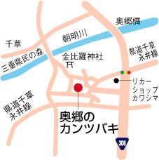 奥郷の寒椿周辺地図