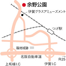 余野公園周辺地図