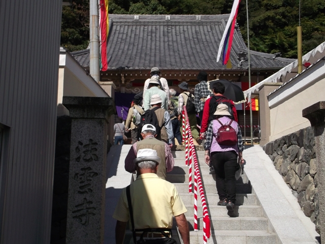 法雲寺