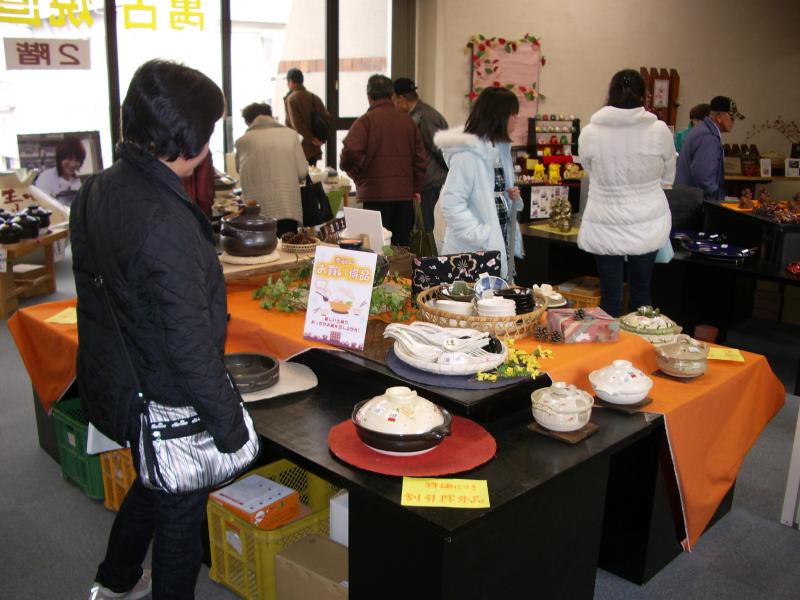 ばんこの里会館見学2