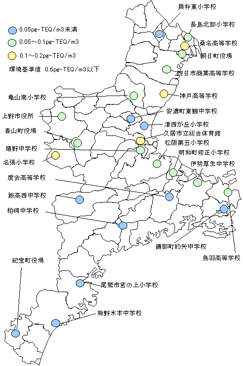 平成13年度ダイオキシン類大気調査結果(地図)