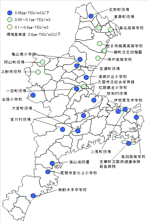 平成14年度ダイオキシン類大気調査結果(地図)