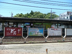 津駅看板