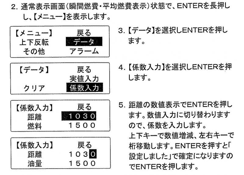 補正係数1