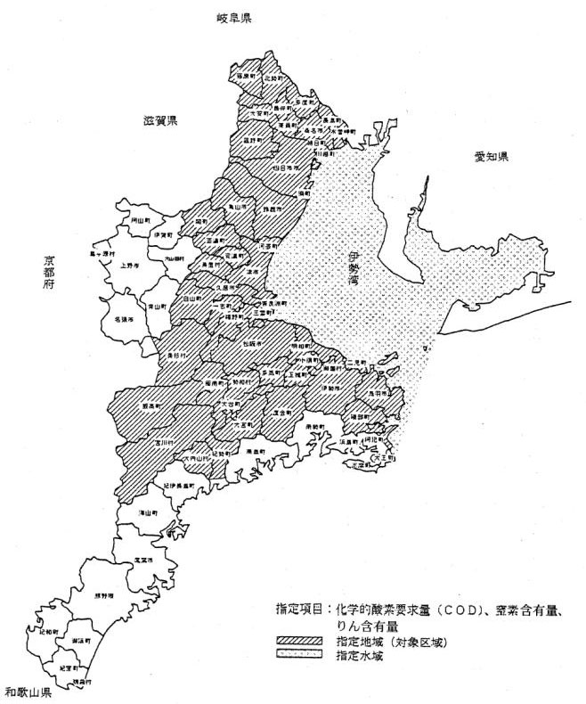 総量規制対象区域（三重県分）