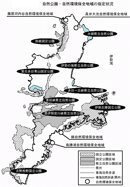 自然公園・自然環境保全地域の指定状況