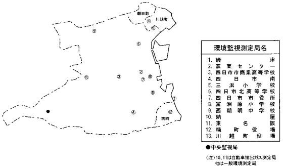 大気環境監視測定局設置図（平成15年３月31日現在）