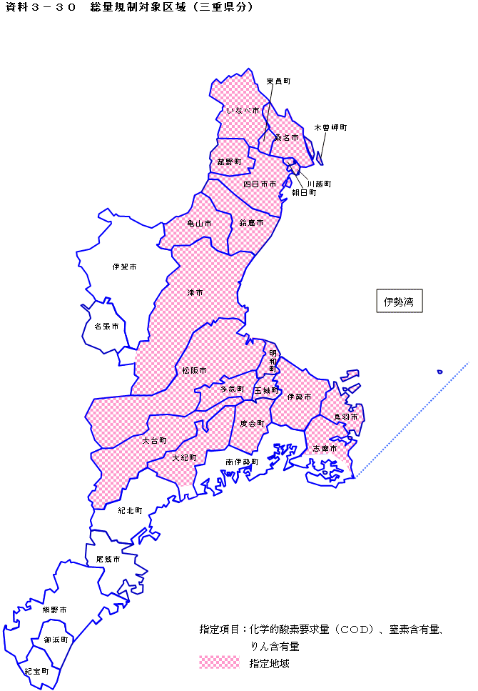 資料３－３０　総量規制対象区域（三重県分）