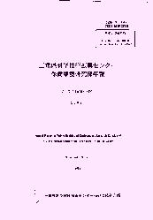 '1999年報表紙