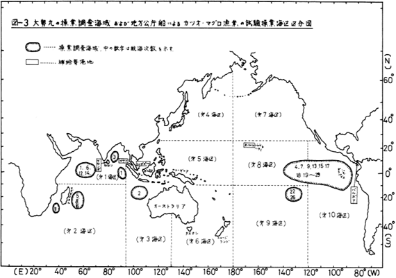 大勢丸の操業調査海域