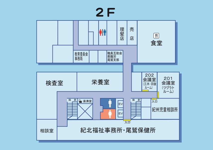 2階案内図