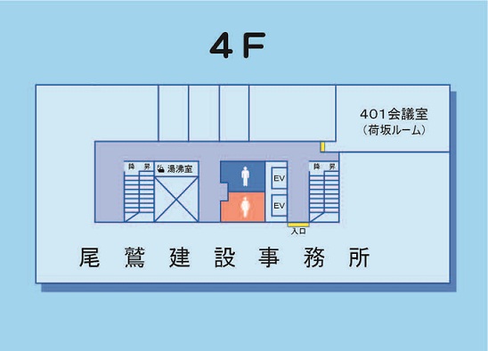 4階案内図