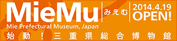 MieMu