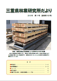 第183号