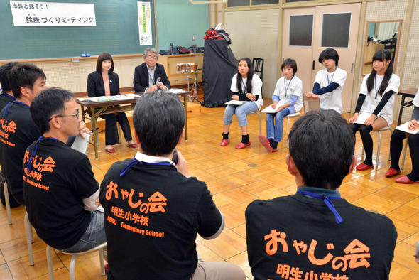 明生小学校おやじの会