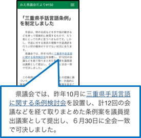 リンク先で詳細をご覧になれます