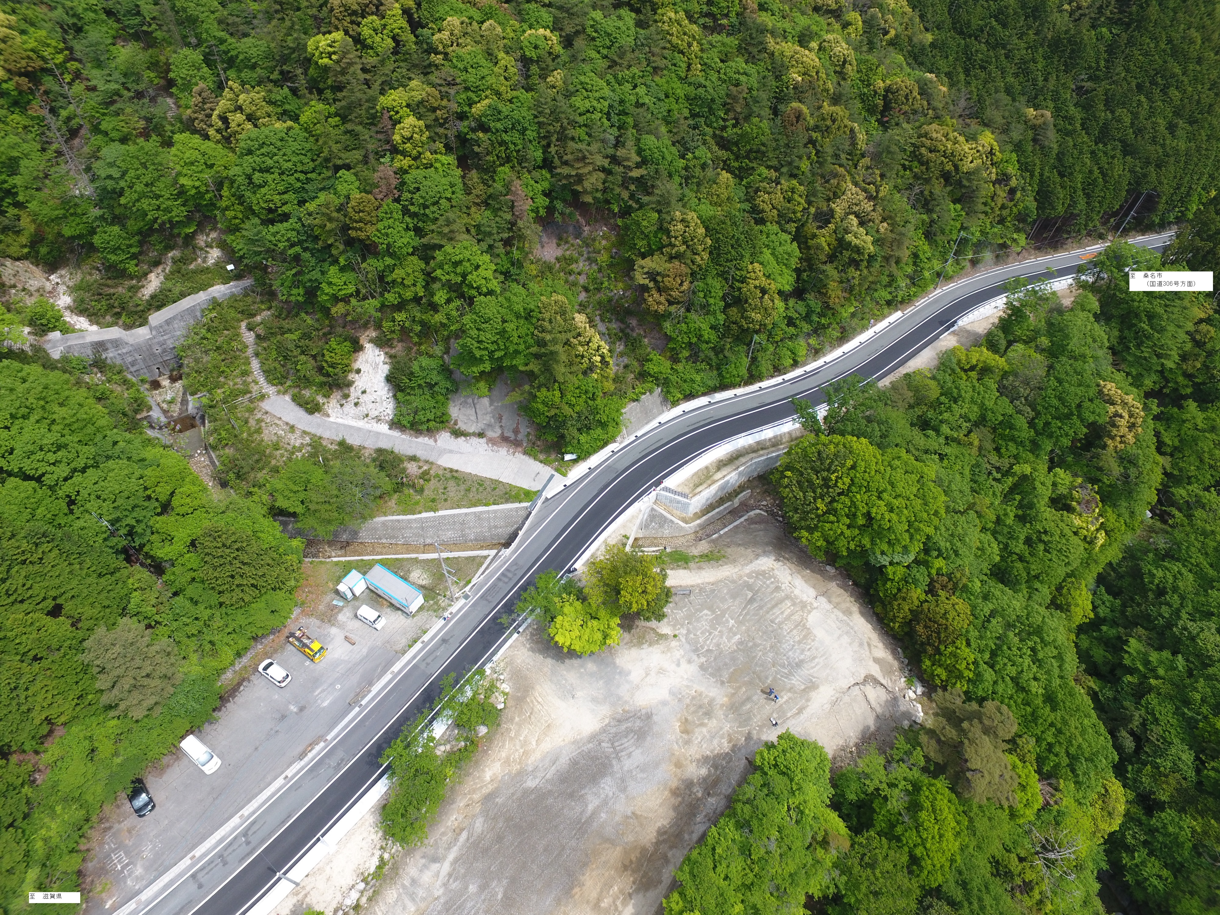 一般国道421号　供用開始写真