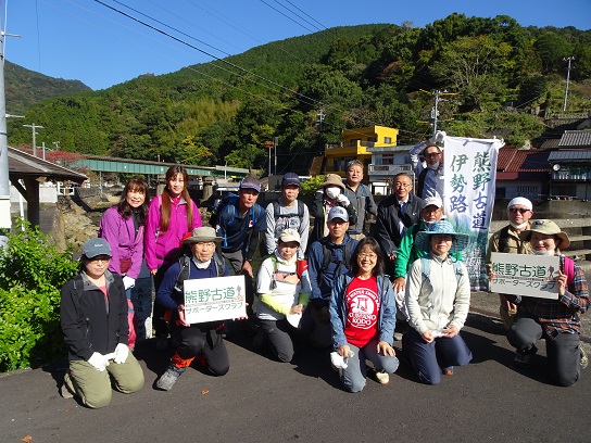 二木島峠清掃ウォーク①