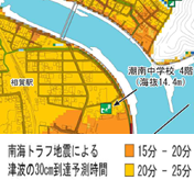 潮南中学校付近の津波到達予測時間