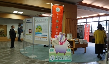 みえ森と緑の県民税のパネル展示の様子