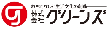 株式会社グリーンズロゴ