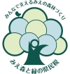 みえ森と緑の県民税ロゴマーク