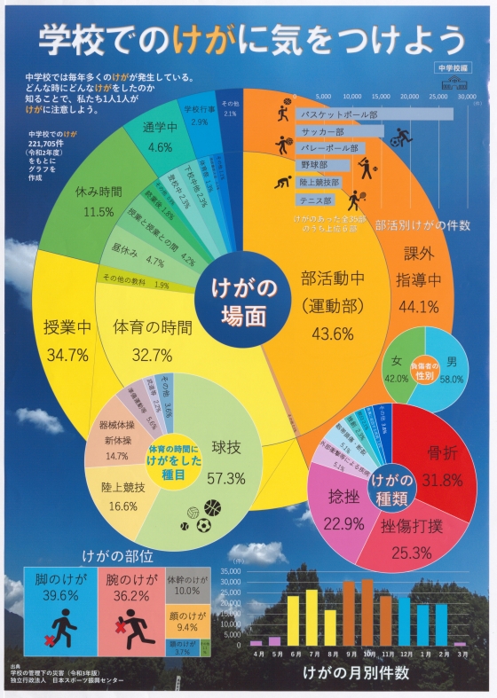 R04第１部入選　全国コンクールページ用