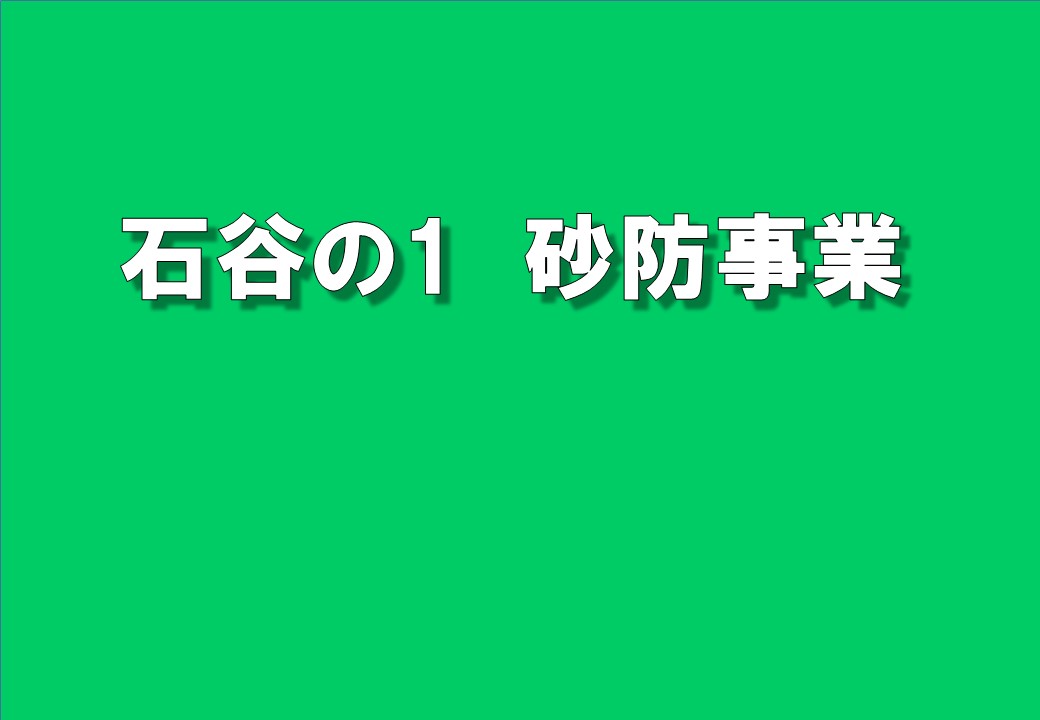 タイトル