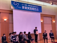 Ｇ７報告会