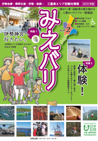 情報誌の画像1