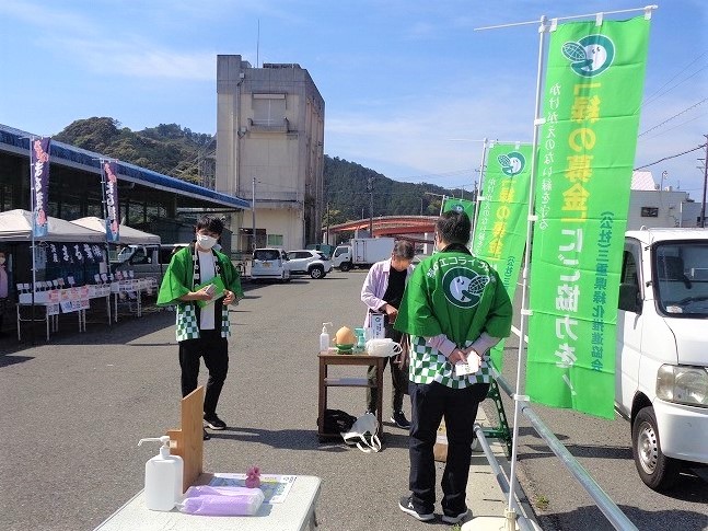 令和６年度緑の募金街頭キャンペーン（きいながしま港市会場）