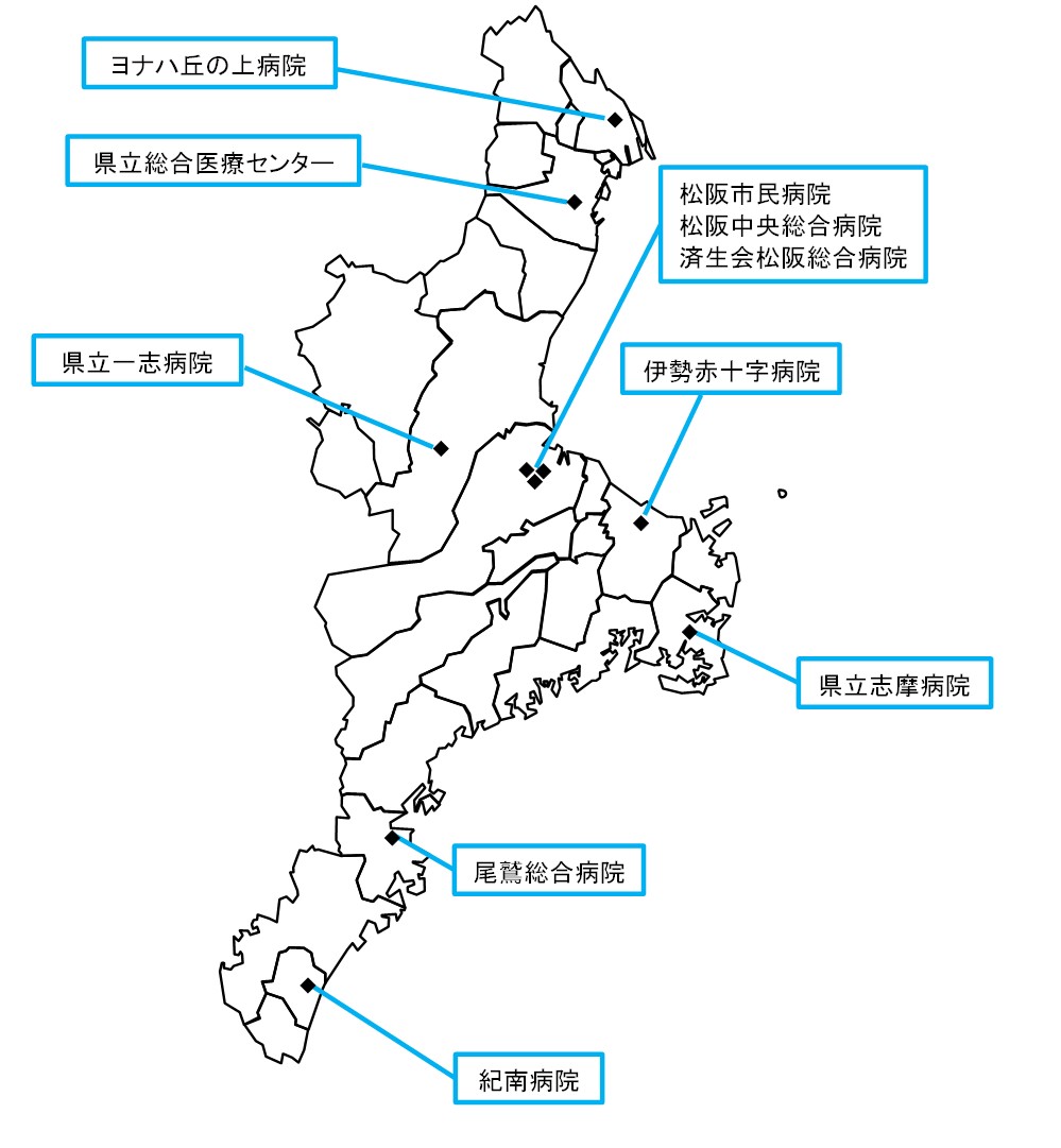 へき地医療拠点病院