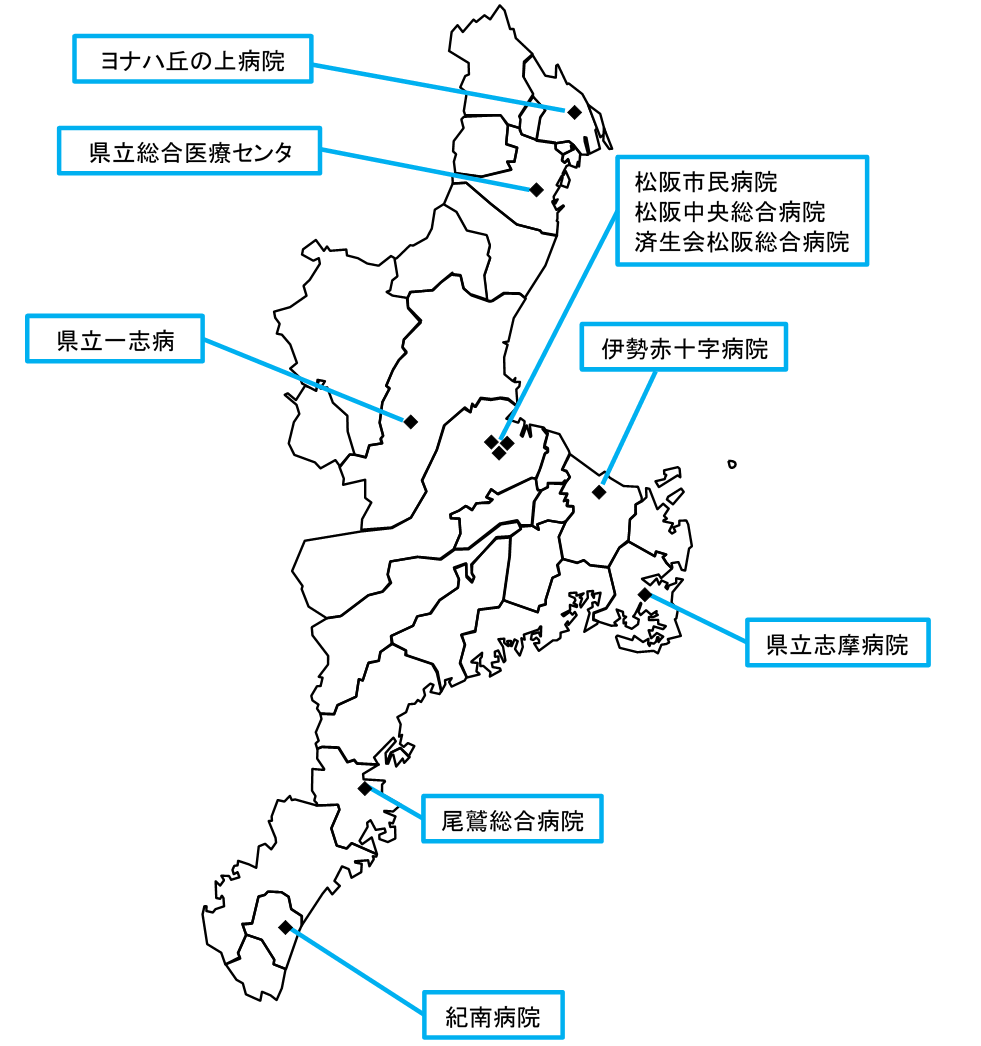 へき地医療拠点病院