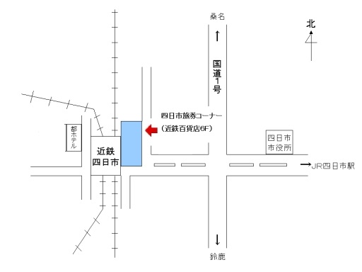 四日市旅券センター周辺地図