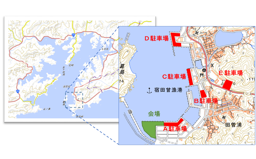 全国豊かな海づくりフェスタ駐車場一覧