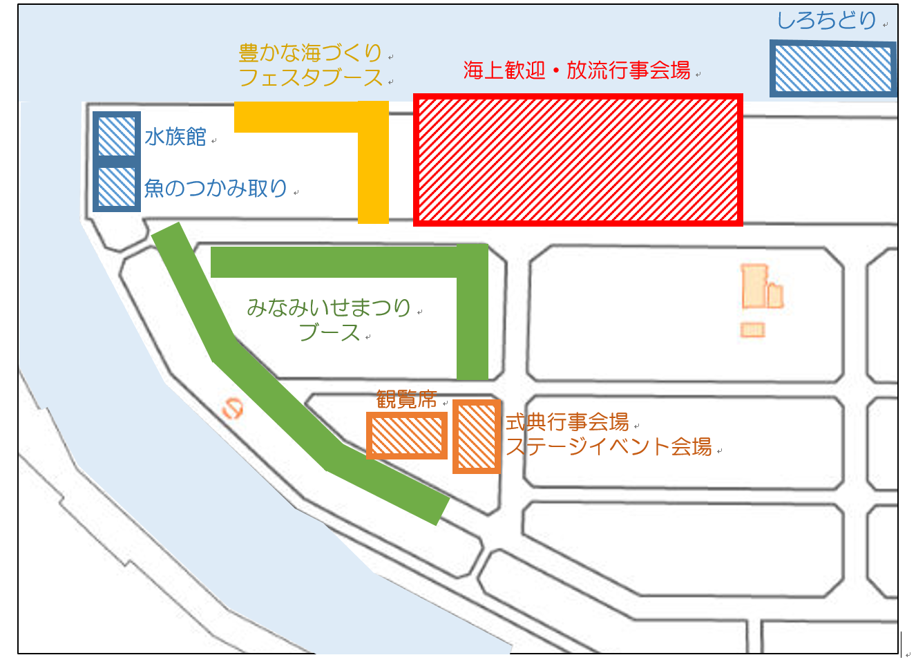 豊かな海づくりフェスタ会場図