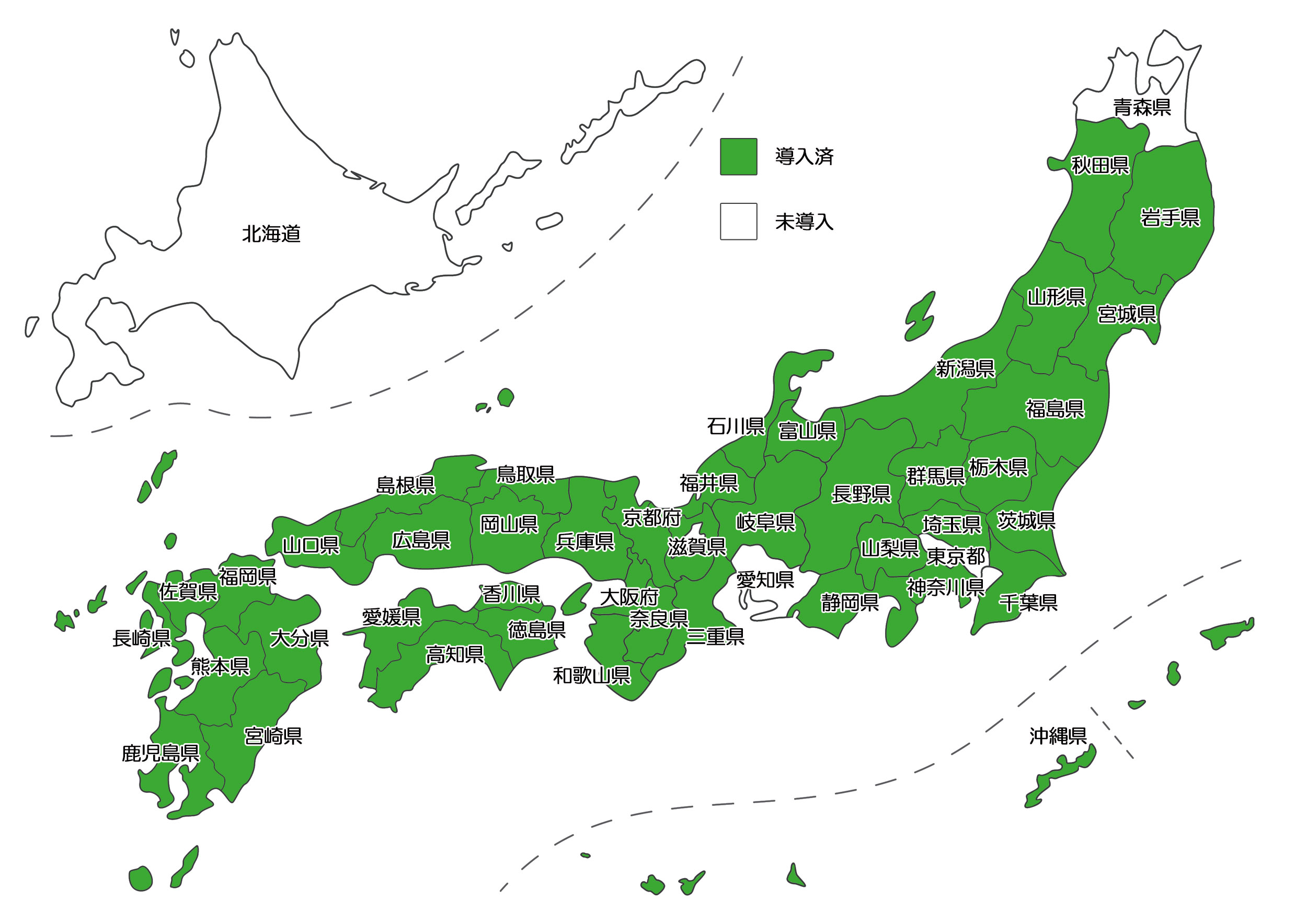 次に申し上げるもの以外のすべての都道府県が対象です。北海道、青森県、東京都、愛知県