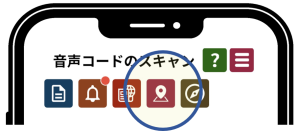 アプリの操作画面です。