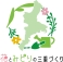 都市政策課SNS画像
