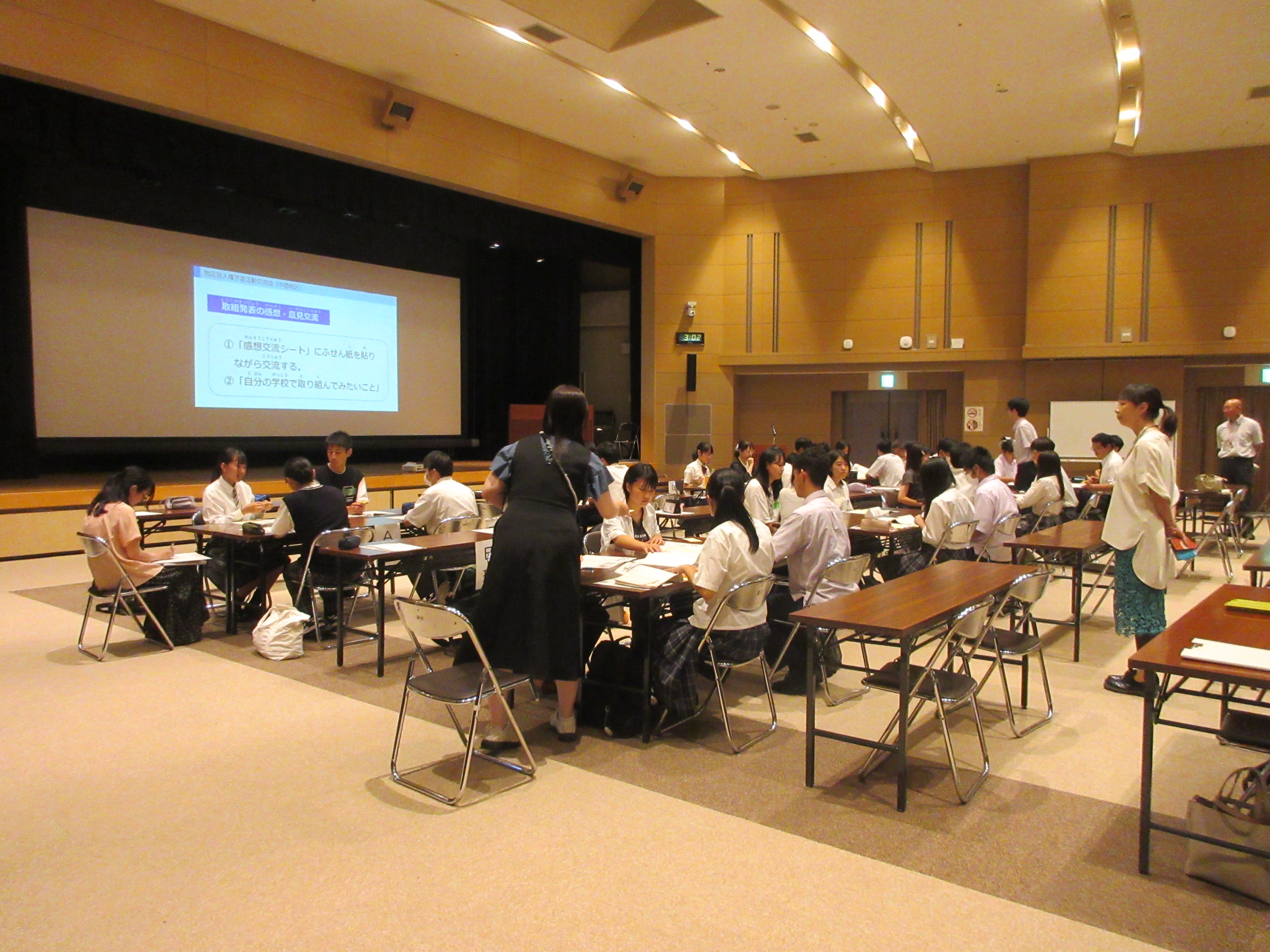 中勢地区人権学習活動交流会で感想・意見交流の様子