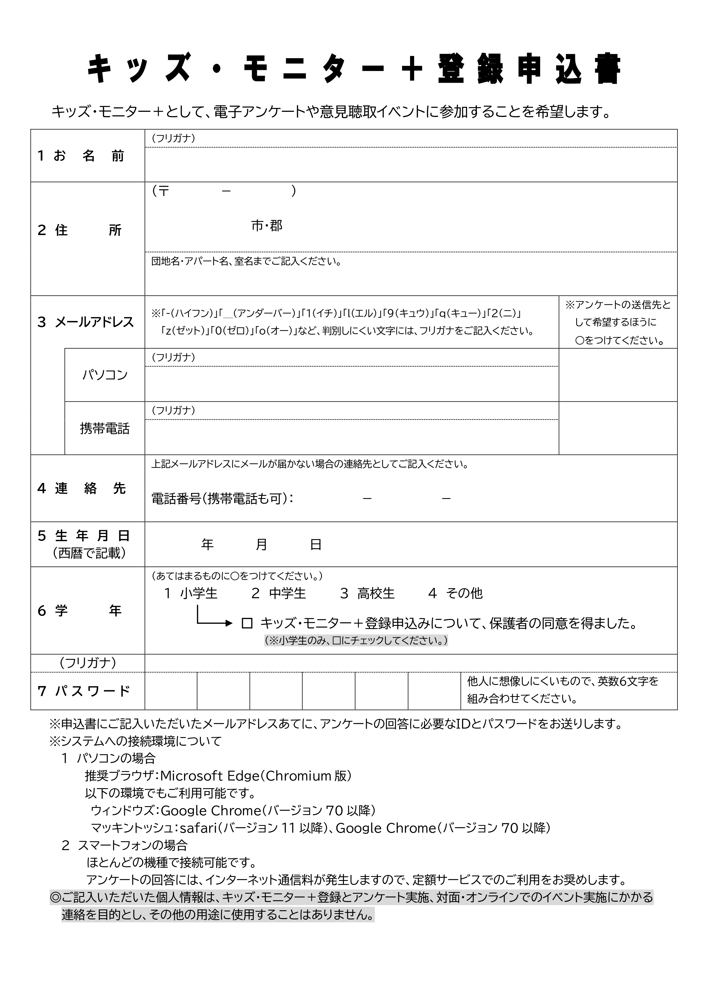 左寄せパターン